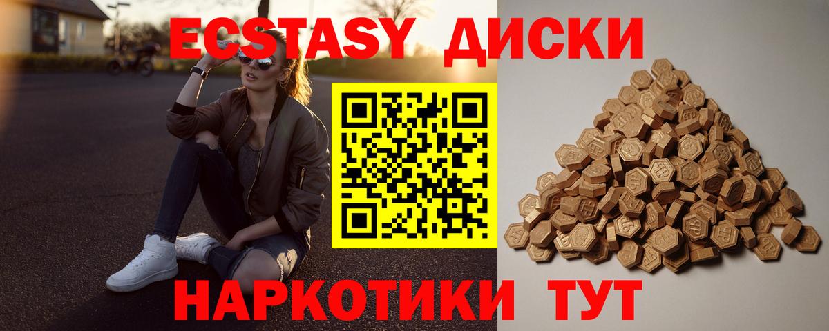 Каспийск  закладка  Экстази бентли  Вход с VPN  Ecstasy DUBAI 