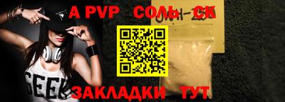 тгк Берёзовский