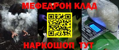 трава Бийск