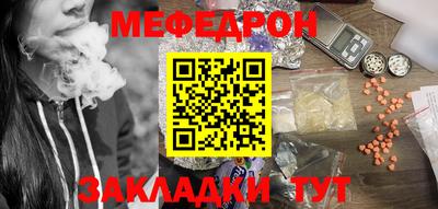 тгк Берёзовский