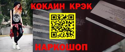 гашиш Беслан