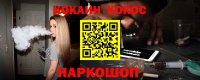гашиш Беслан