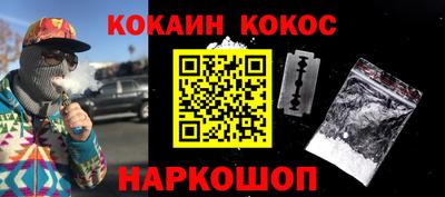 гашиш Беслан