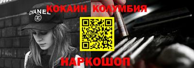 гашиш Беслан