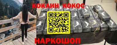 трава Бийск