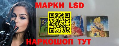 трава Бийск
