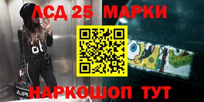 трава Бийск
