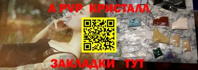 гашиш Беслан