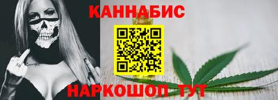 трава Бийск