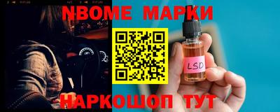 гашиш Беслан