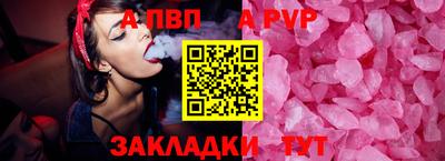 тгк Берёзовский