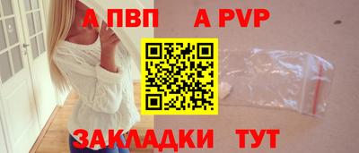 гашиш Беслан