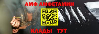 трава Бийск