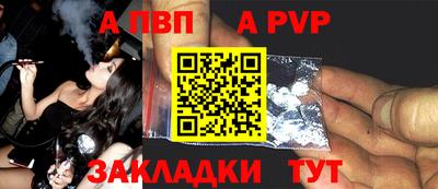 гашиш Беслан