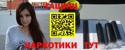 гашиш Беслан