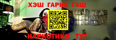 трава Бийск