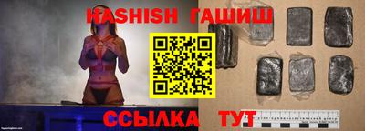 трава Бийск