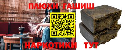 трава Бийск