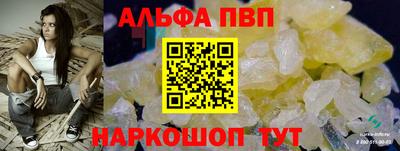 гашиш Беслан