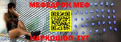 трава Бийск