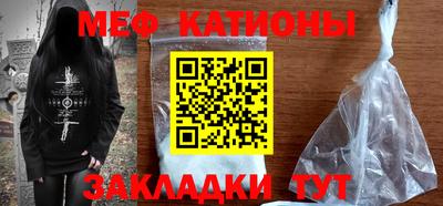 трава Бийск