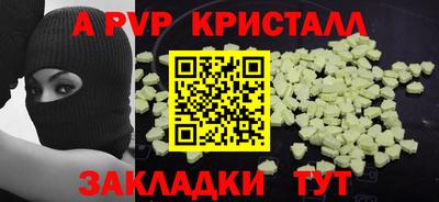 гашиш Беслан