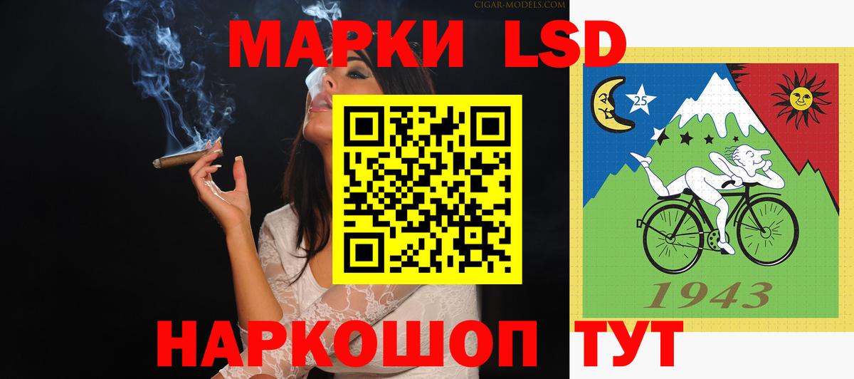 LSD-25 экстази кислота  Вход с VPN  ЛСД экстази ecstasy  Каспийск 