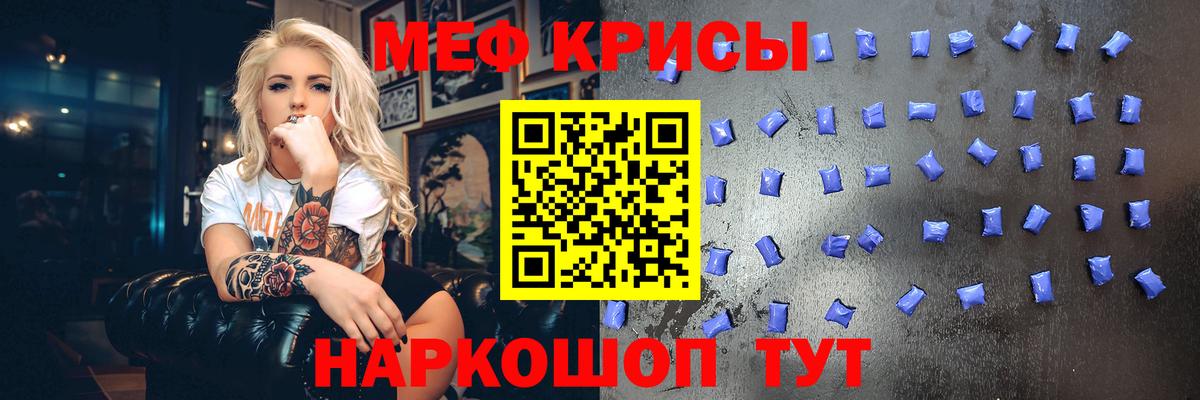 МЯУ-МЯУ VHQ  Мефедрон  Каспийск  МЯУ-МЯУ  Мефедрон VHQ  Вход с VPN 