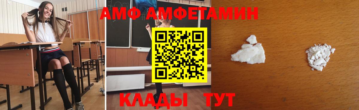 Метамфетамин пудра  Вход с VPN  Каспийск 