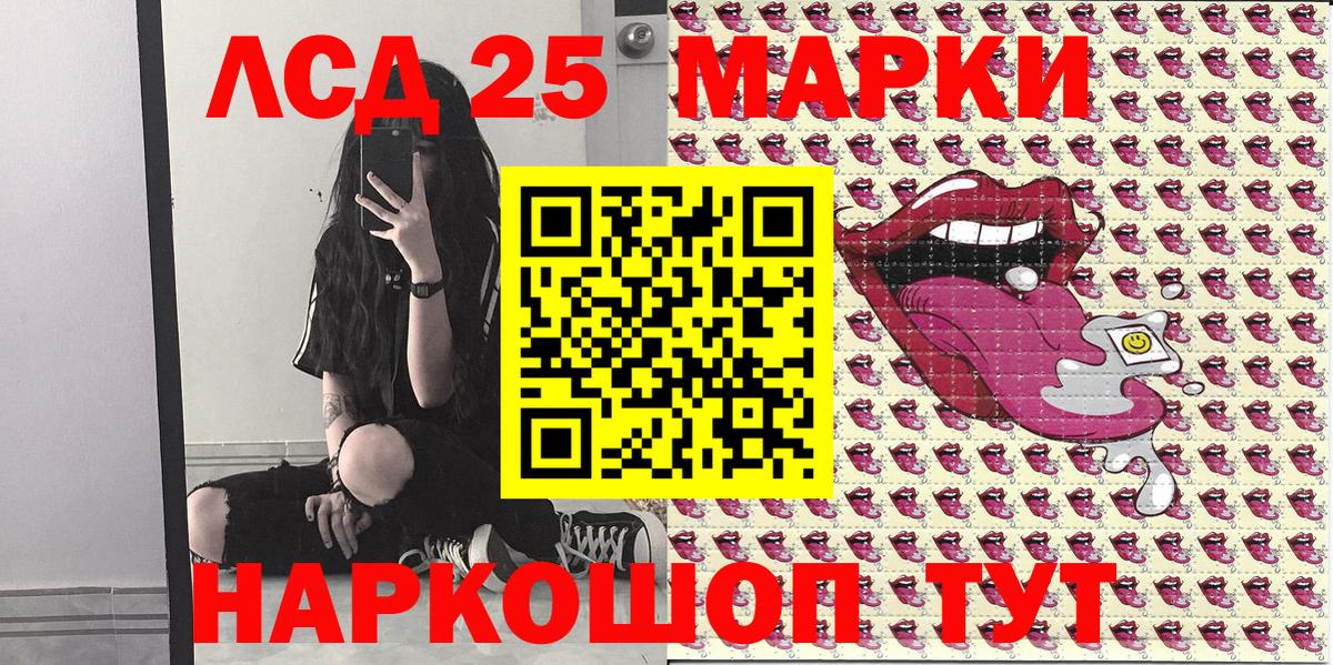 Марки NBOMe 1,5мг  Вход с VPN  Каспийск  Марки NBOMe 1,5мг 