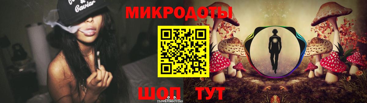 Галлюциногенные грибы ЛСД  Псилоцибиновые грибы GOLDEN TEACHER  Вход с VPN  Каспийск 