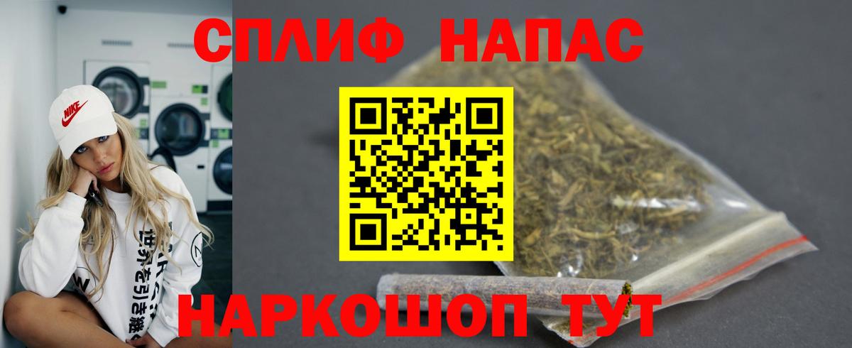 МАРИХУАНА тримм  Вход с VPN  Канабис семена  Каспийск 