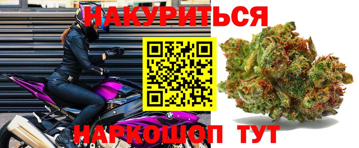 Бошки марихуана OG Kush Каспийск